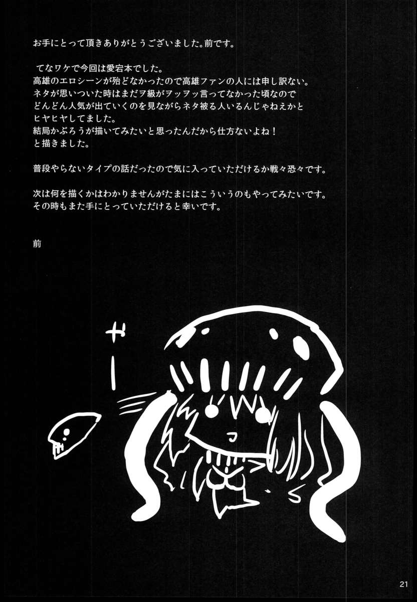 新海