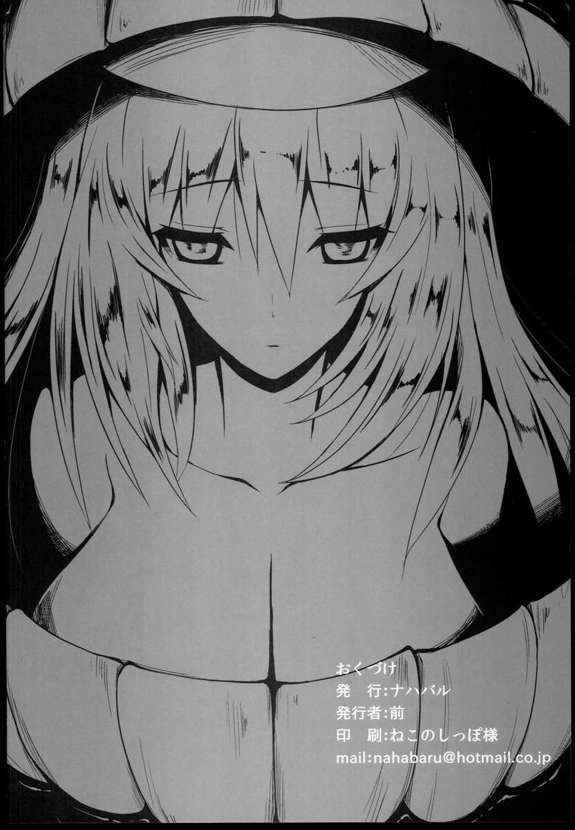 新海
