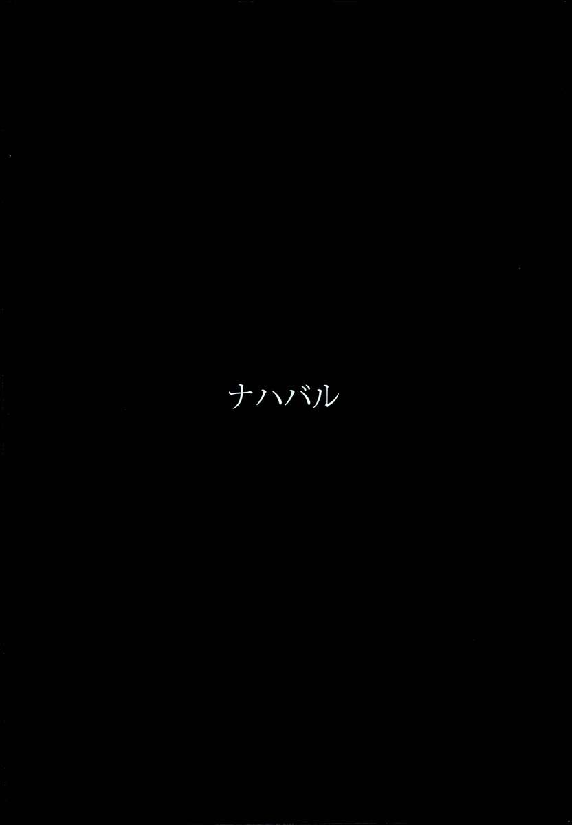 新海