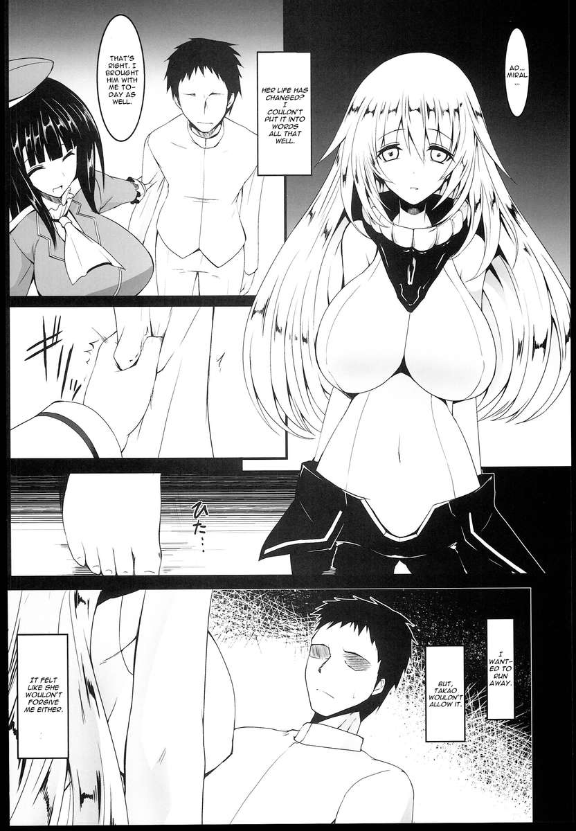新海