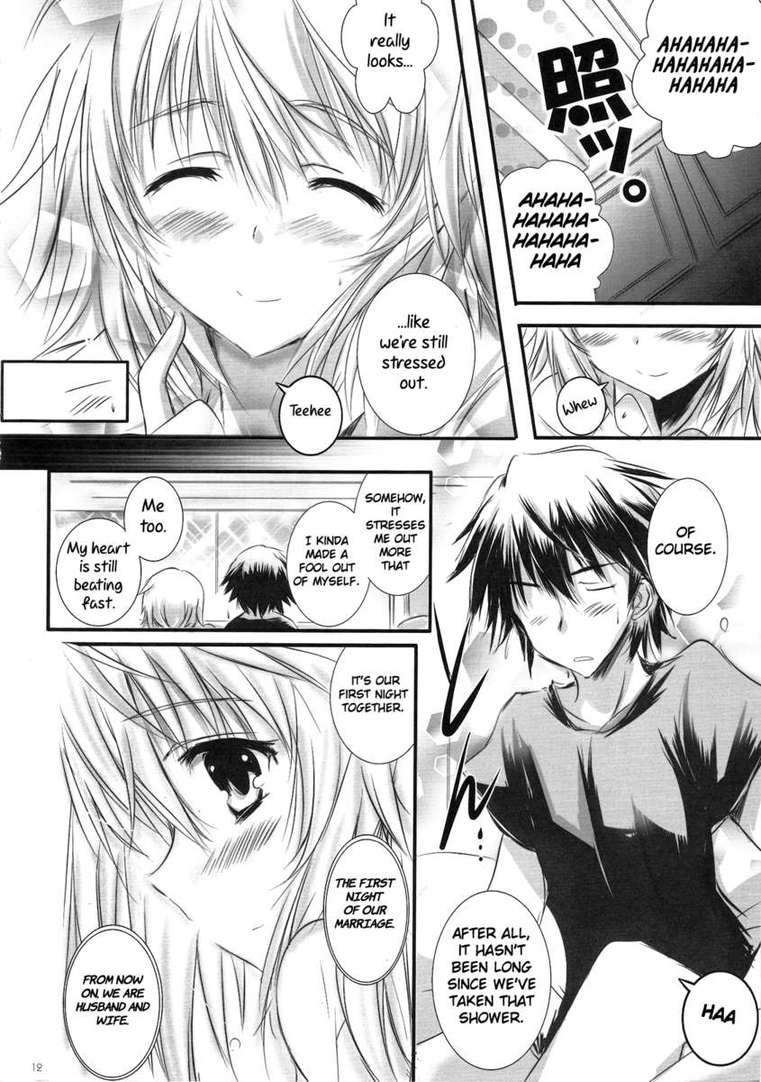 キャロル