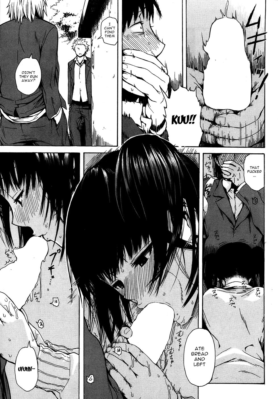 セックスベイクドオンリーラブ