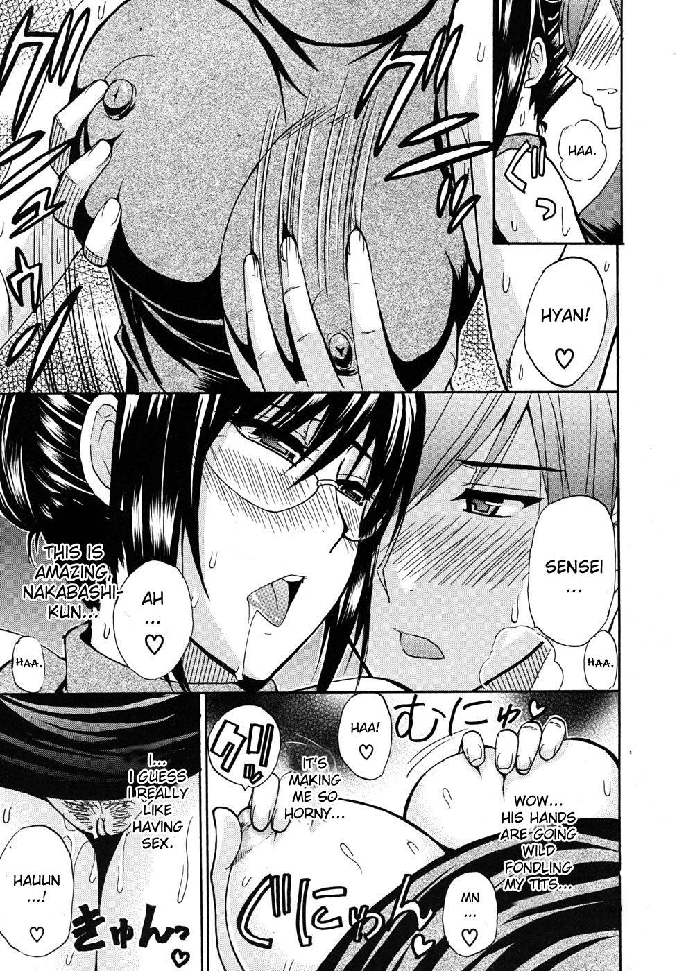 自然