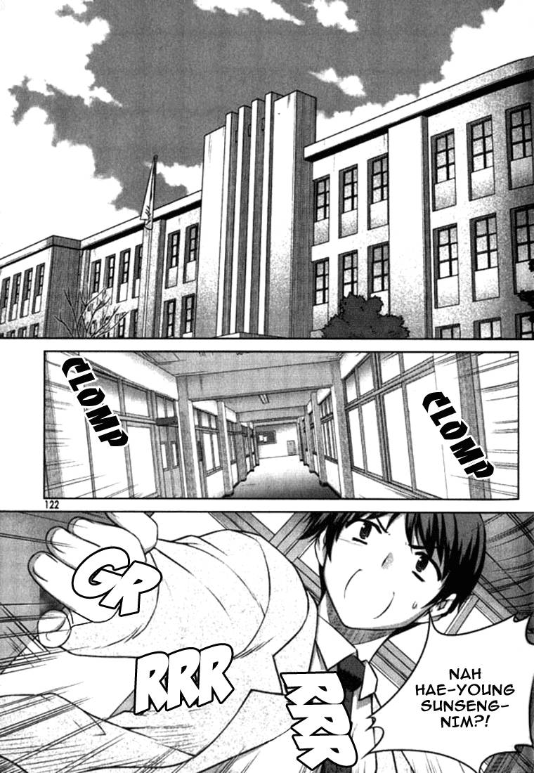 アンバランス×アンバランス-第1巻-第5章
