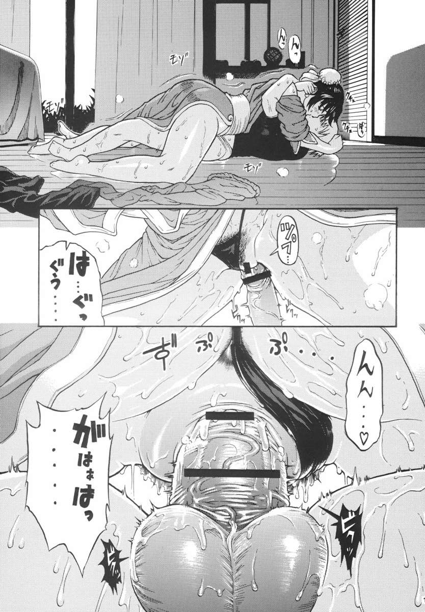 あまなつ桃