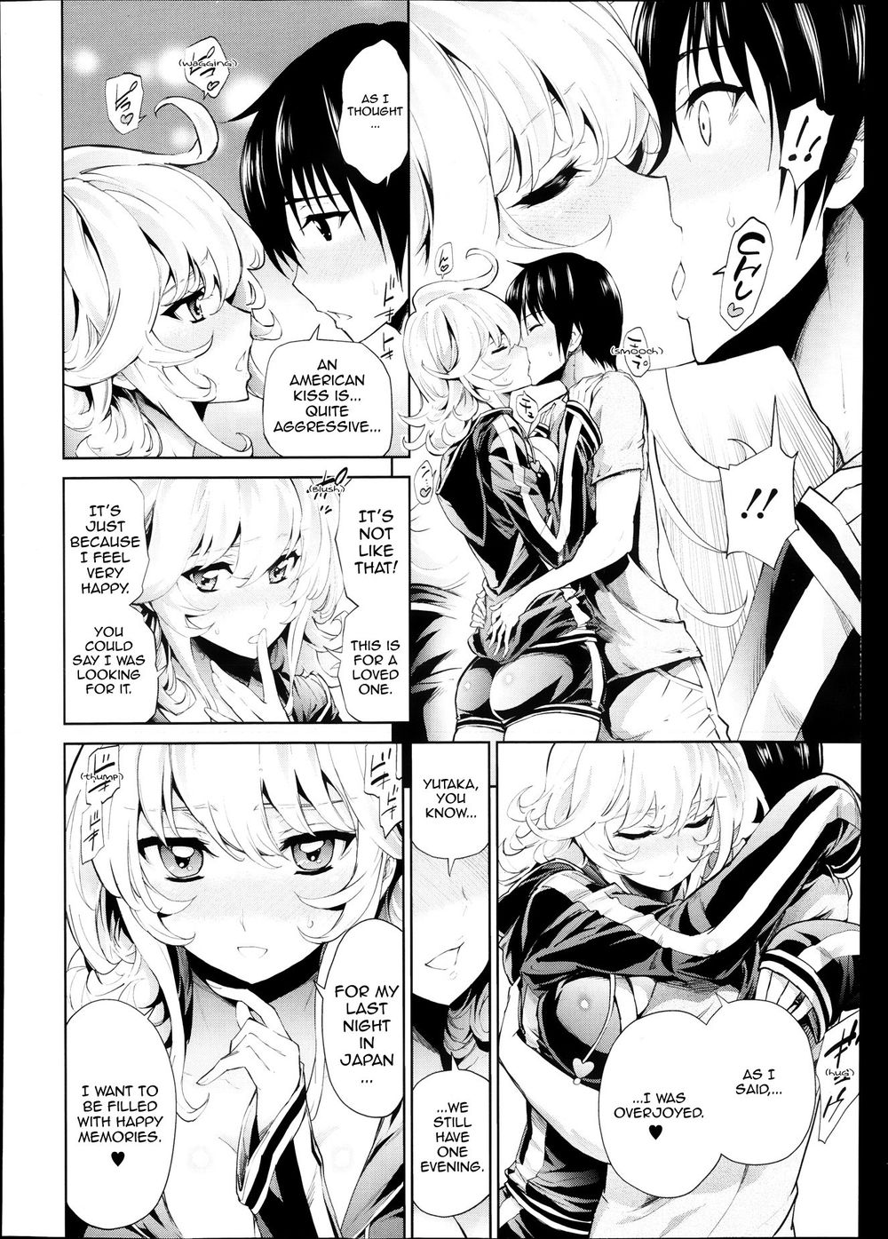 ゴールデンナイト