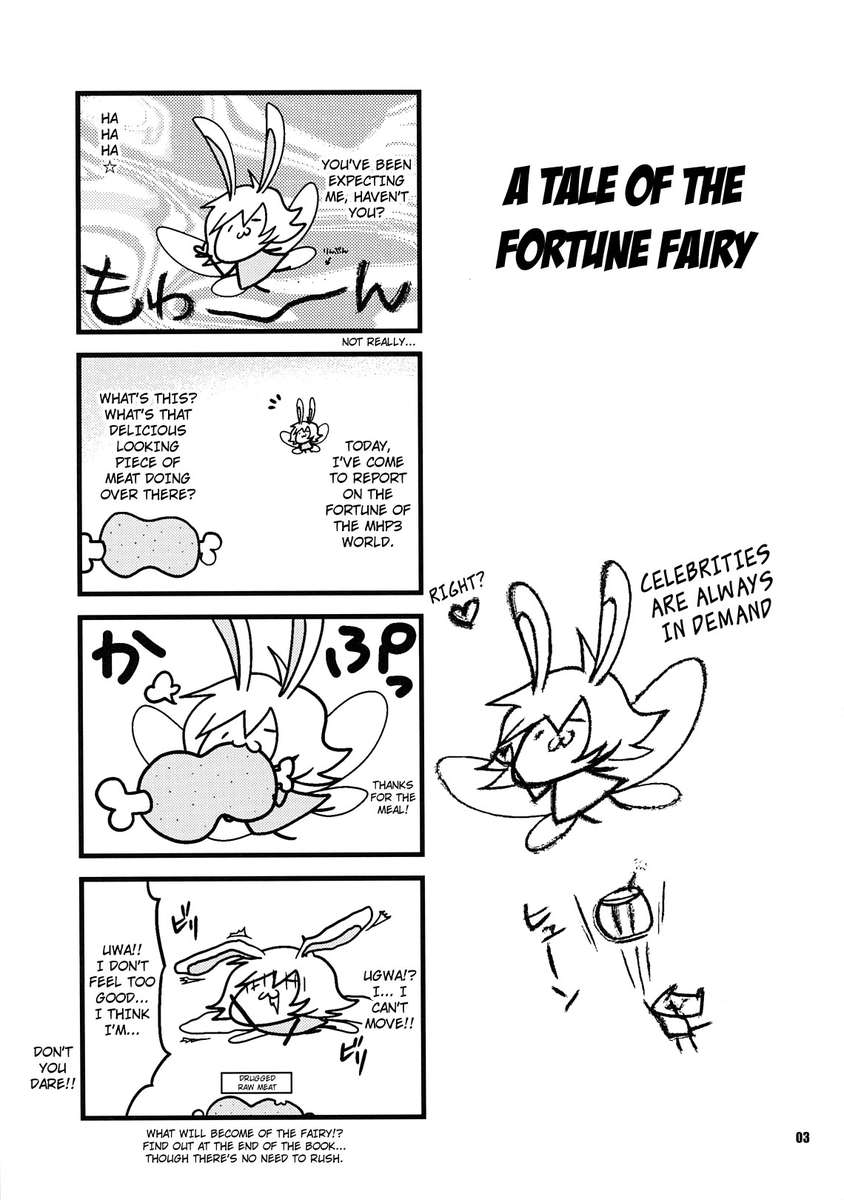 カリユクモノ