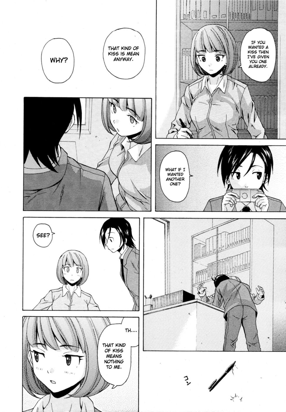 ワインの価値観-Ch.5