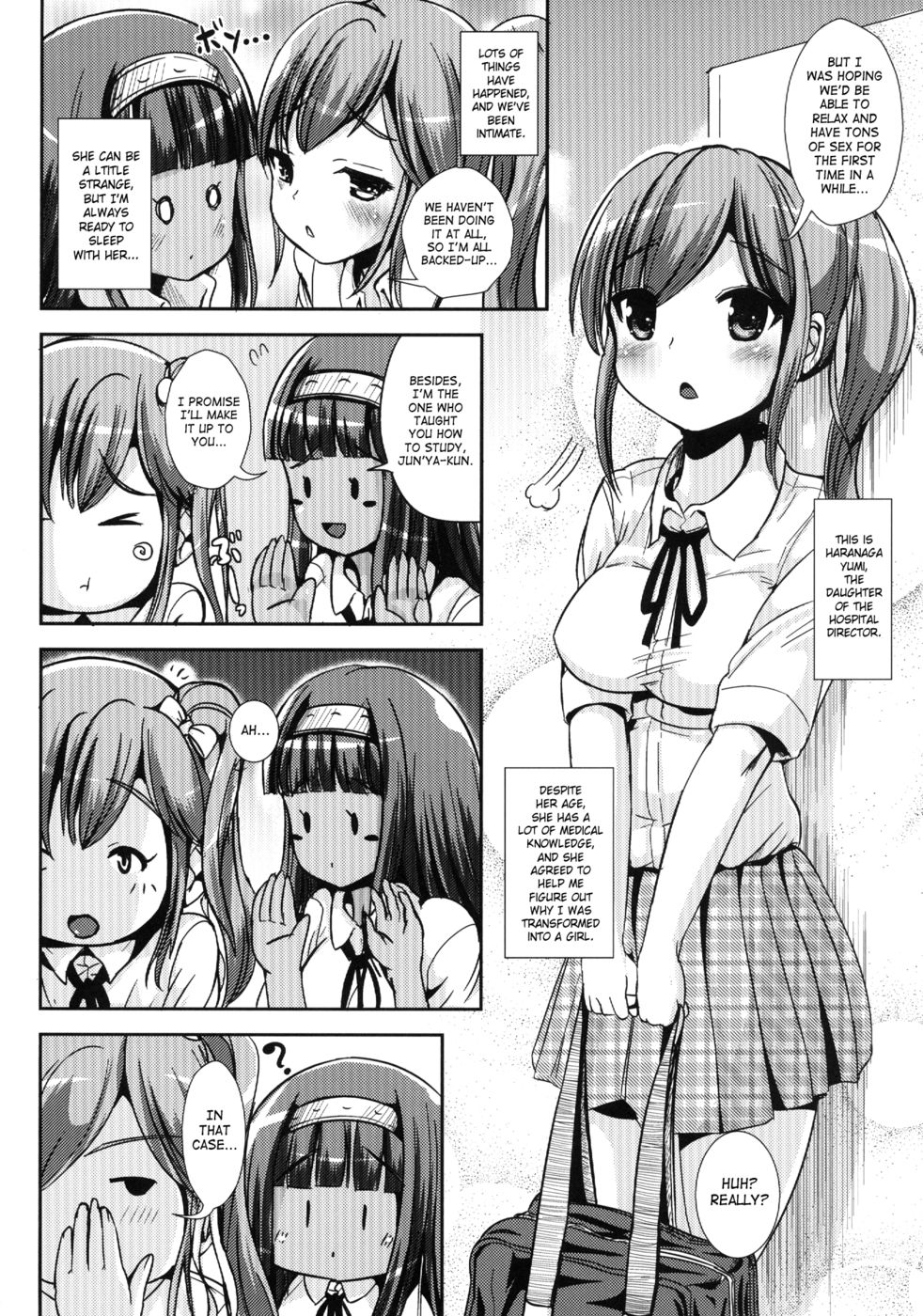 あさ恩納鉱石と二成光お嬢様4