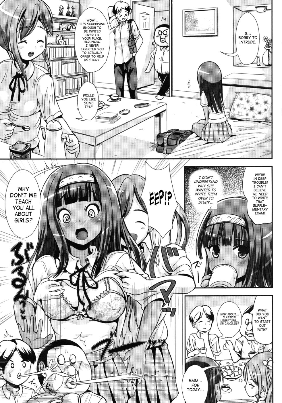 あさ恩納鉱石と二成光お嬢様4