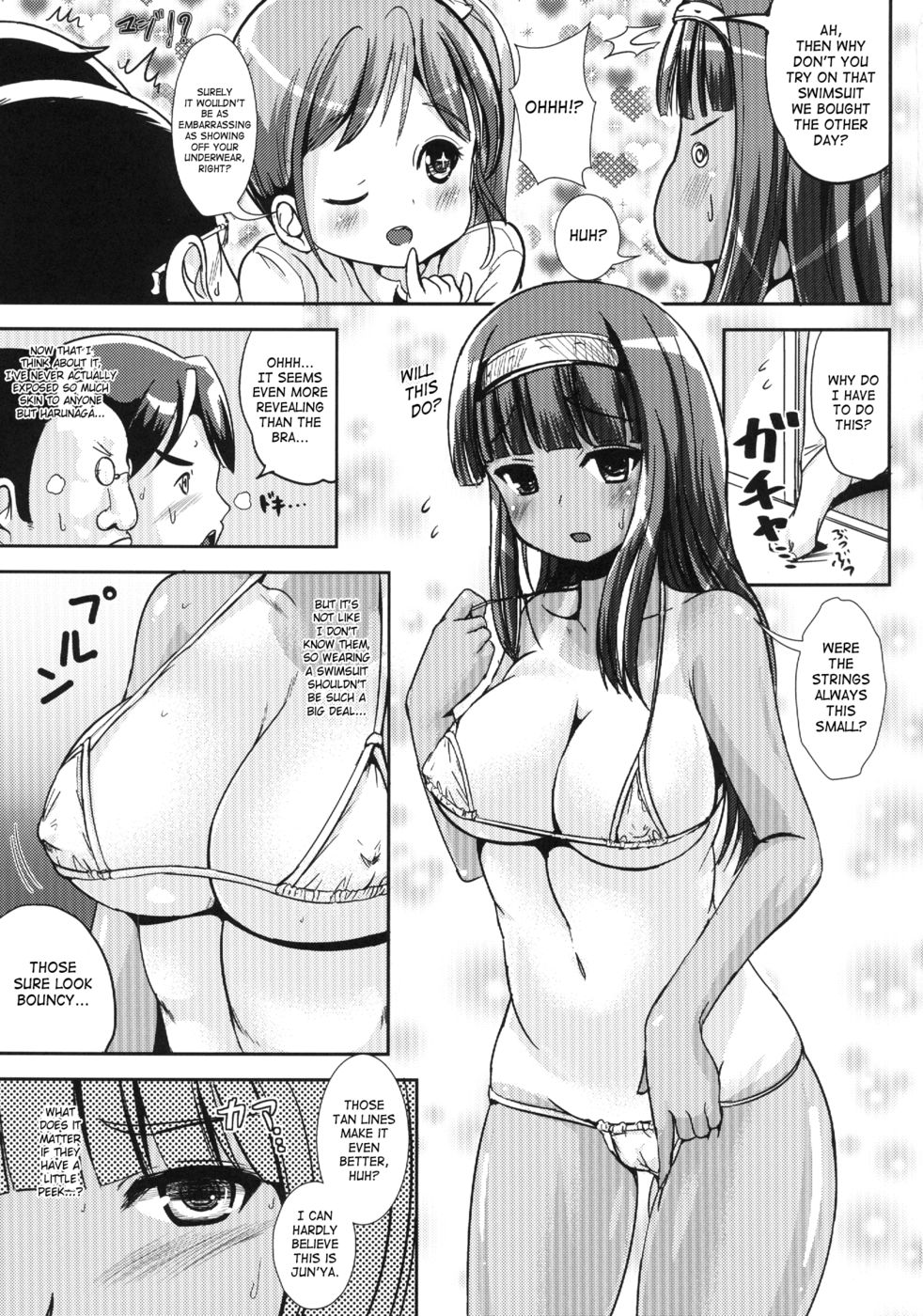 あさ恩納鉱石と二成光お嬢様4
