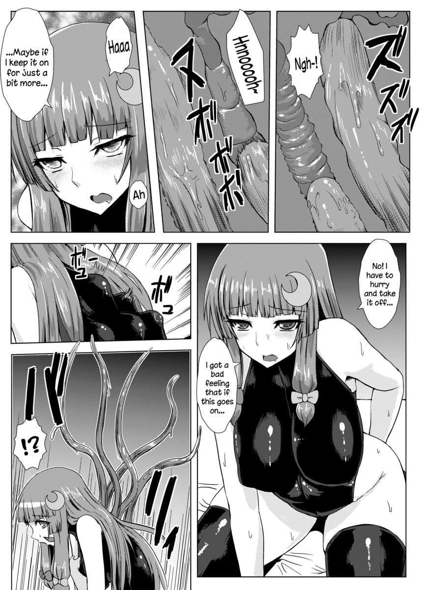 エンタングルメント