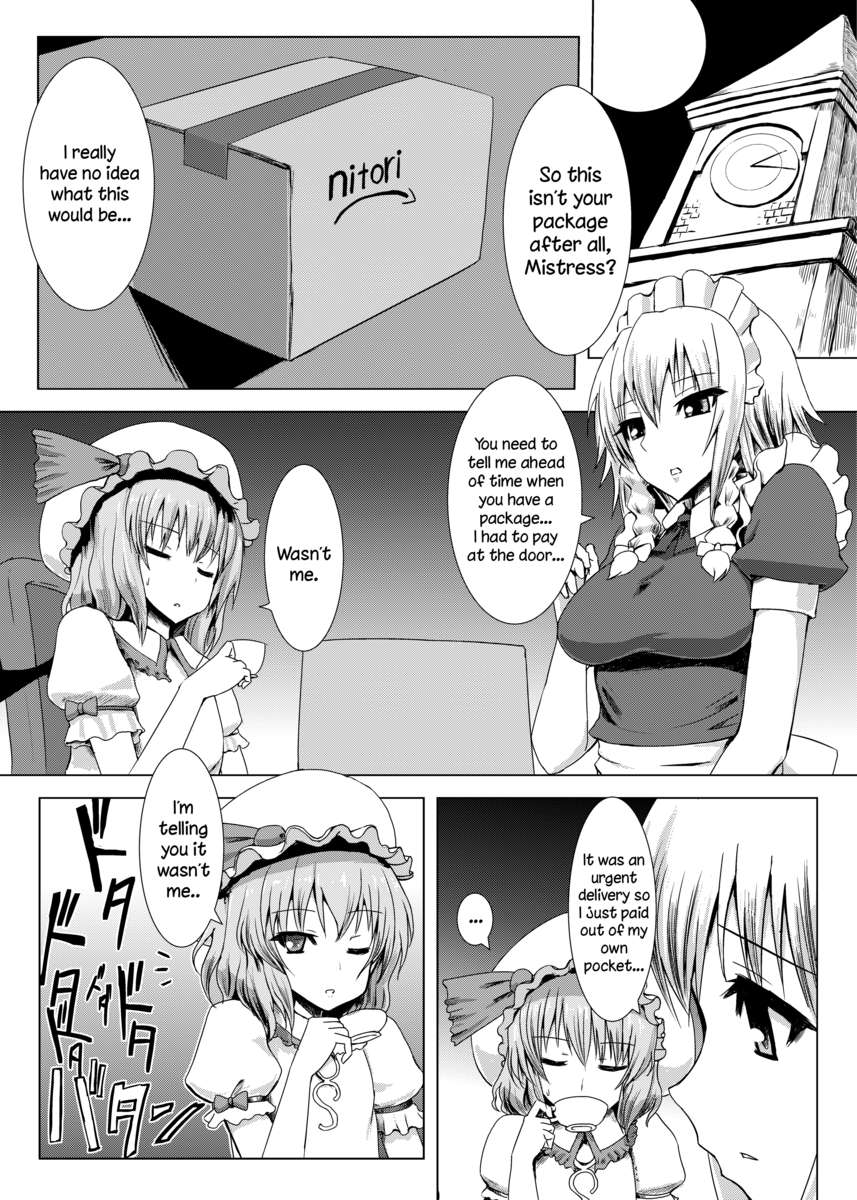エンタングルメント