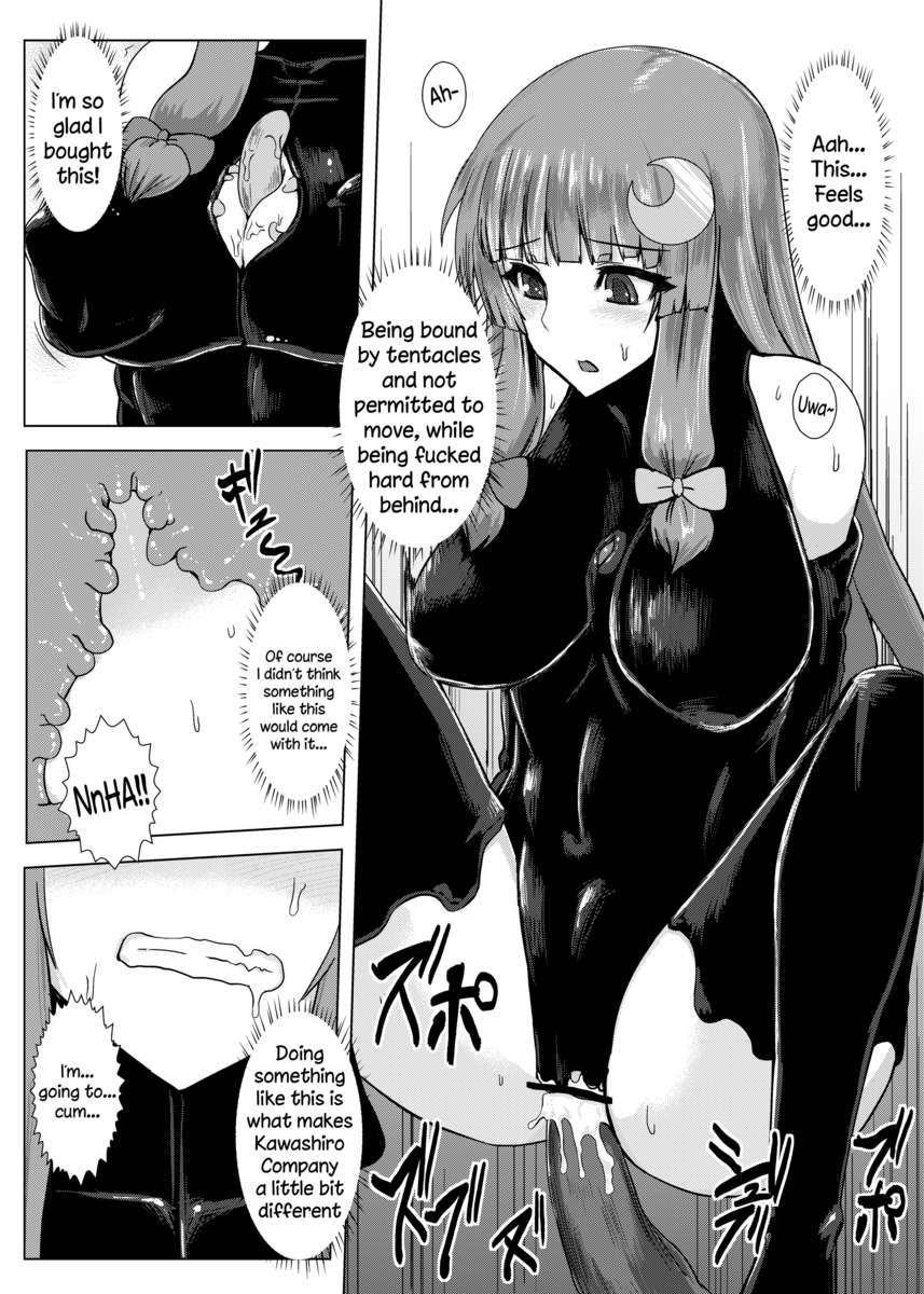 エンタングルメント
