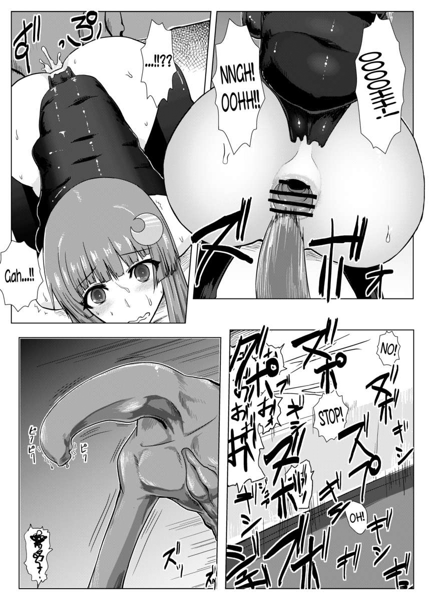 エンタングルメント