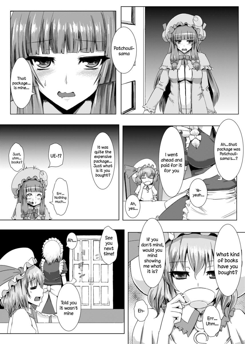 エンタングルメント