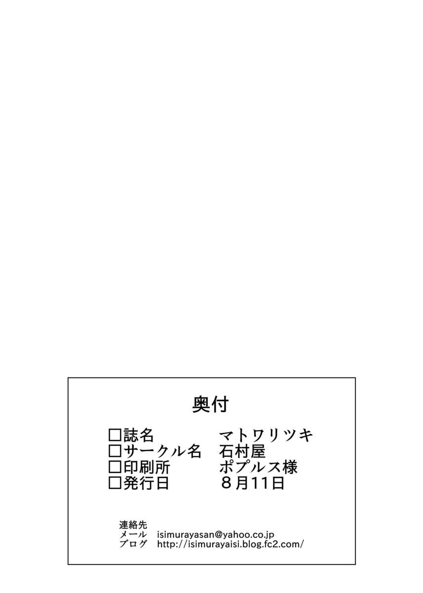 エンタングルメント
