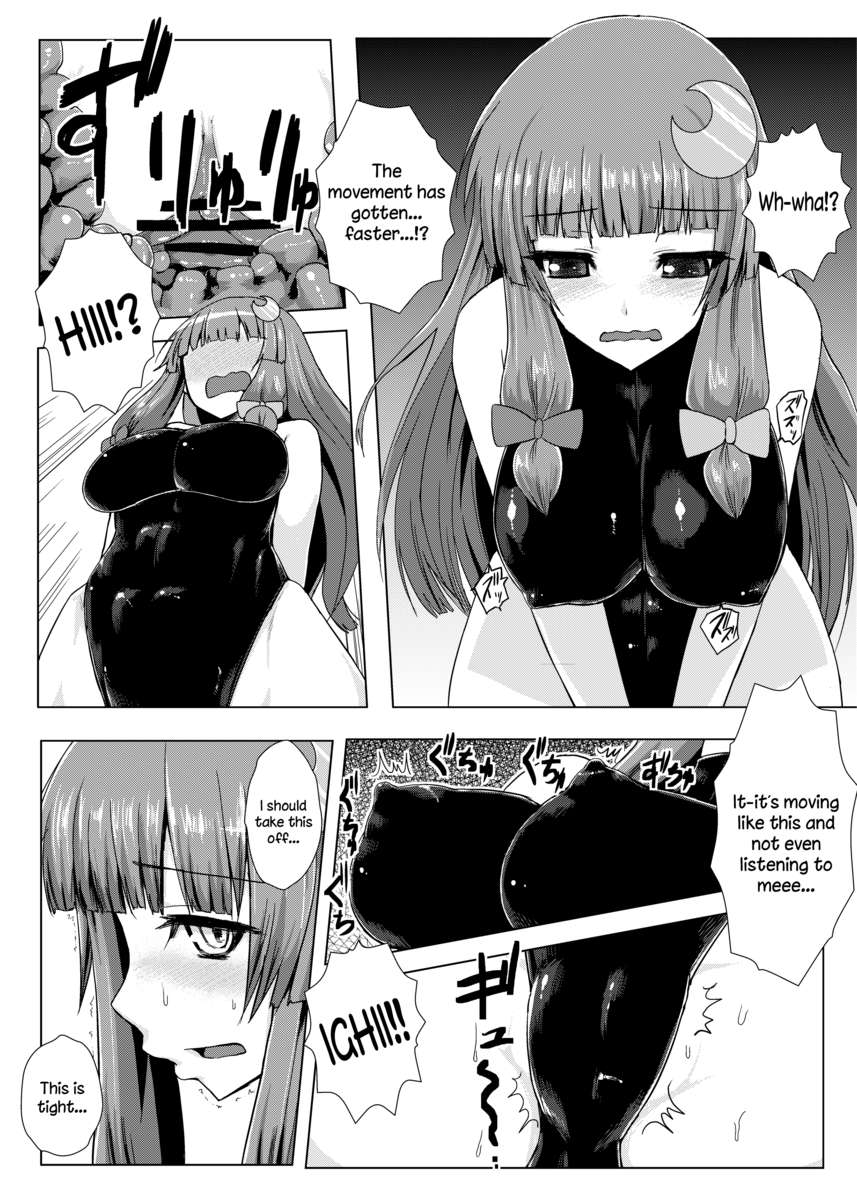 エンタングルメント