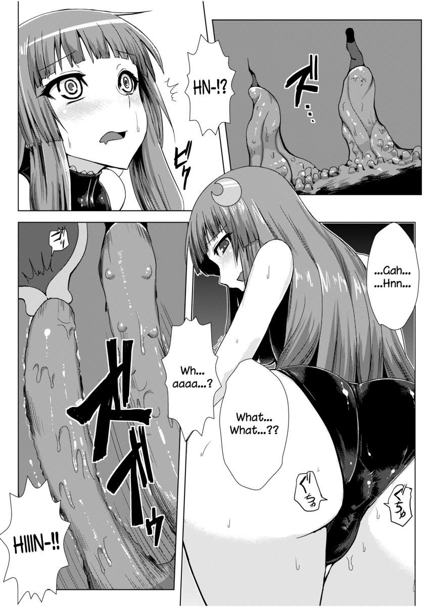 エンタングルメント