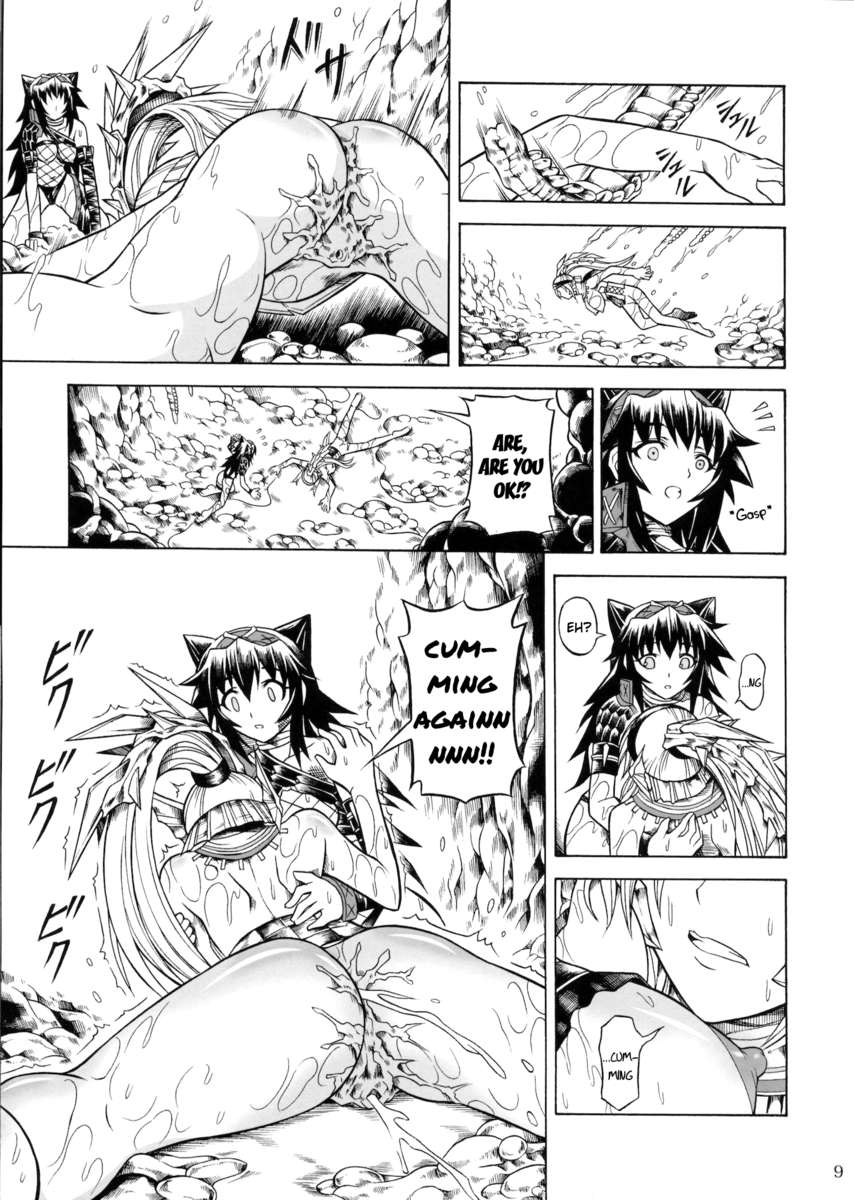 ソロハンターの聖人2第2部