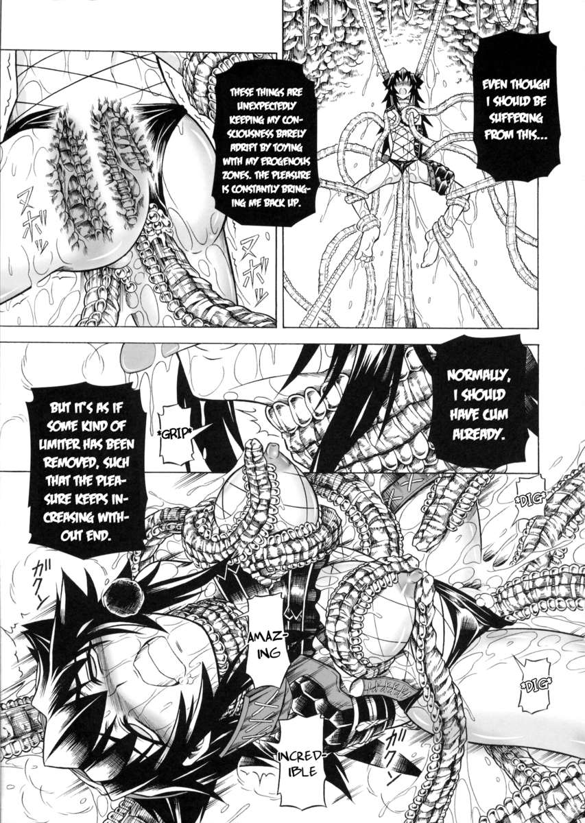 ソロハンターの聖人2第2部