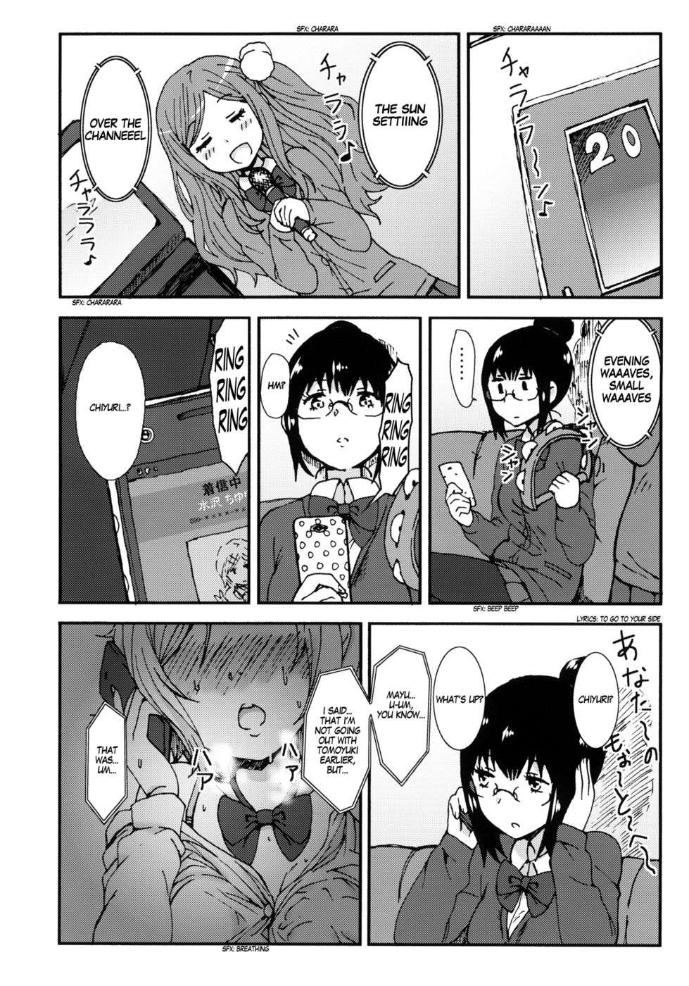 君をたおすとこころにきめた!!