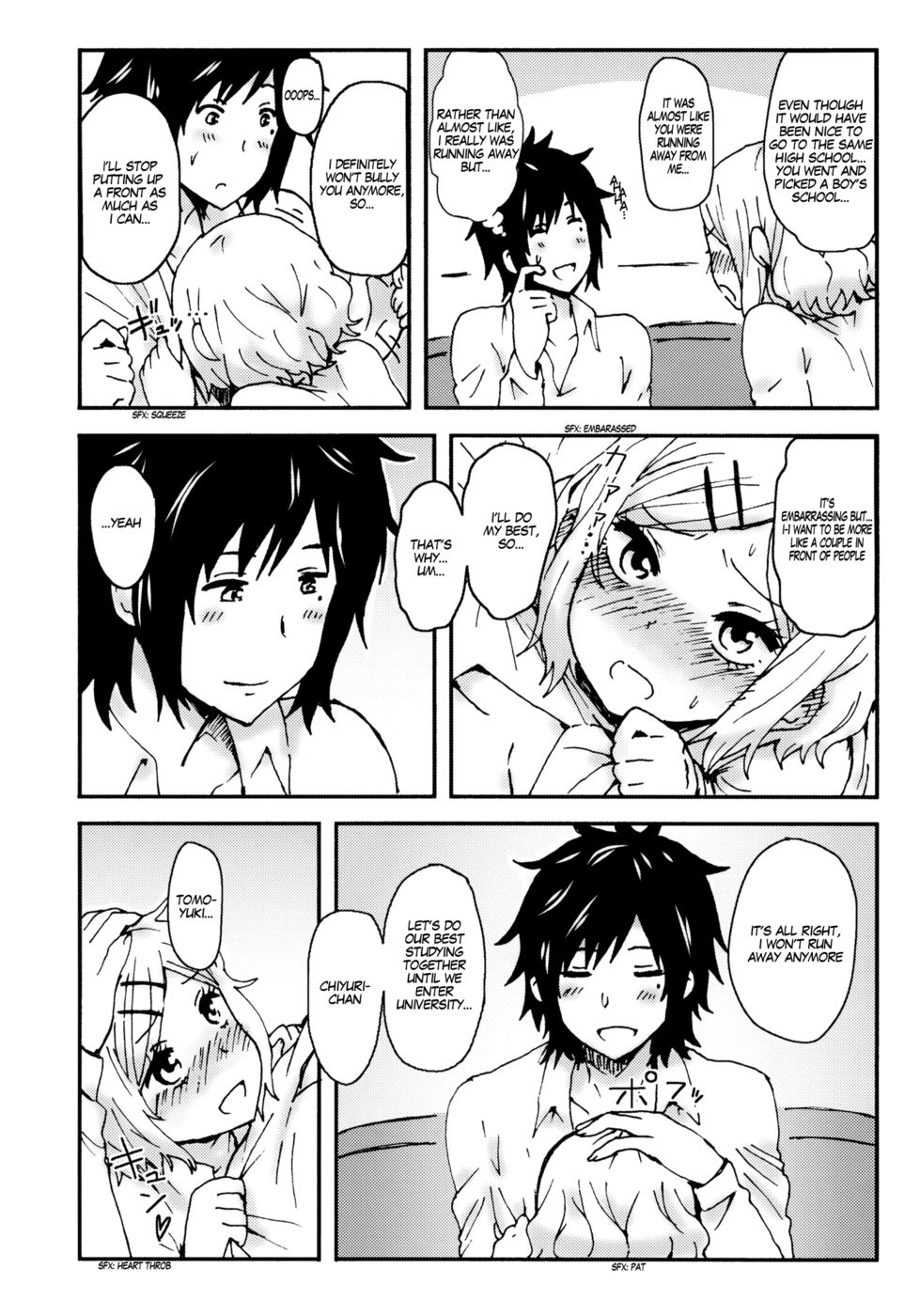 君をたおすとこころにきめた!!