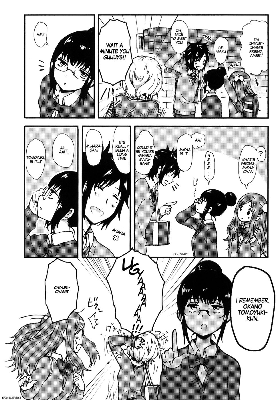 君をたおすとこころにきめた!!