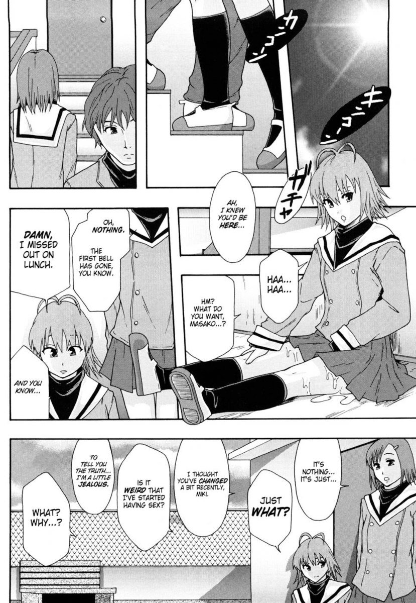 性奴隷制度クロニクルâ??第7章