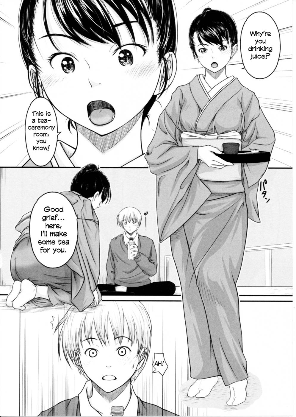 二人用のお茶