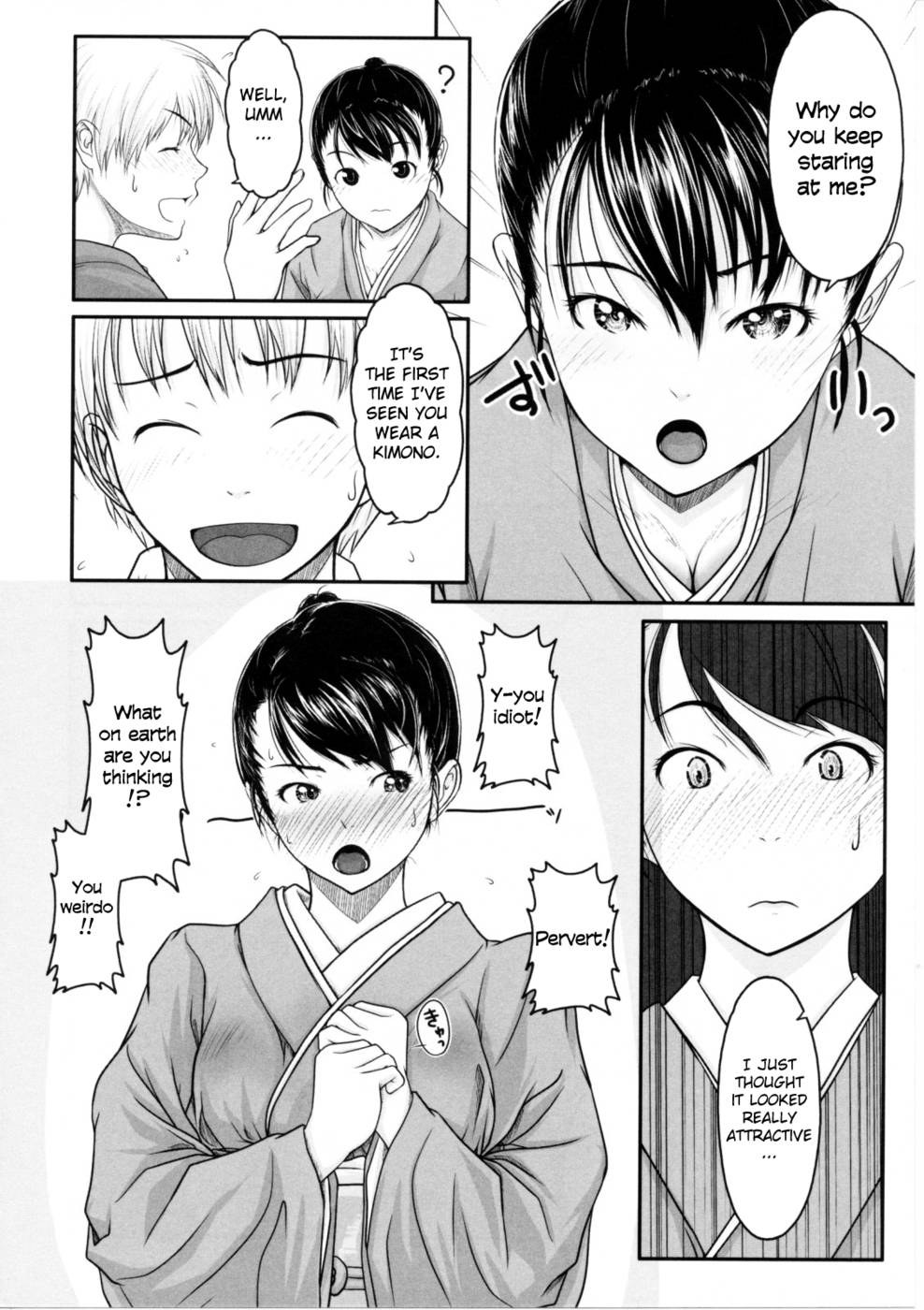 二人用のお茶