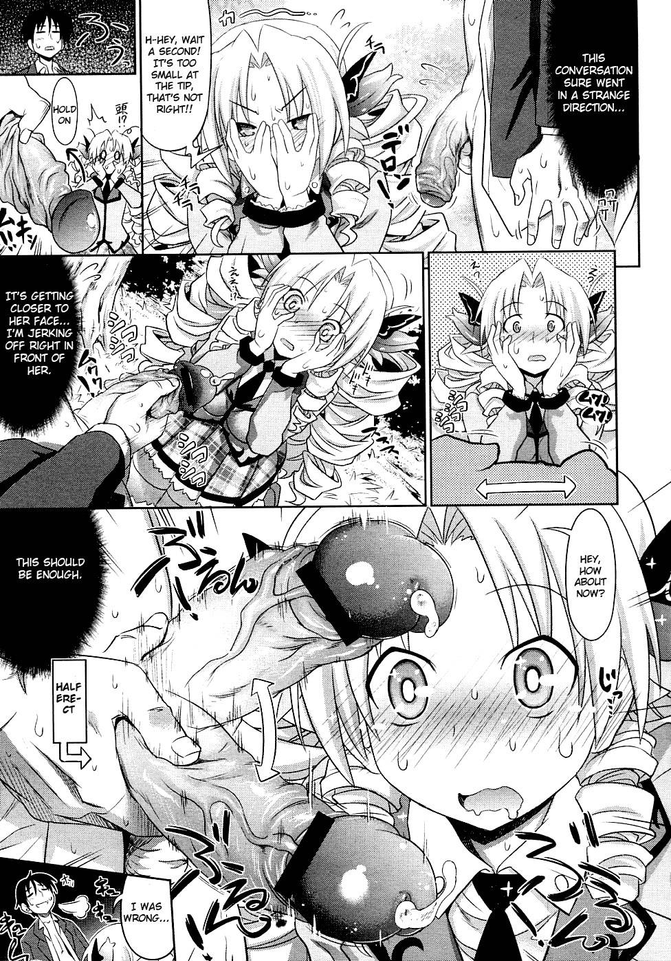 バラ色の人生