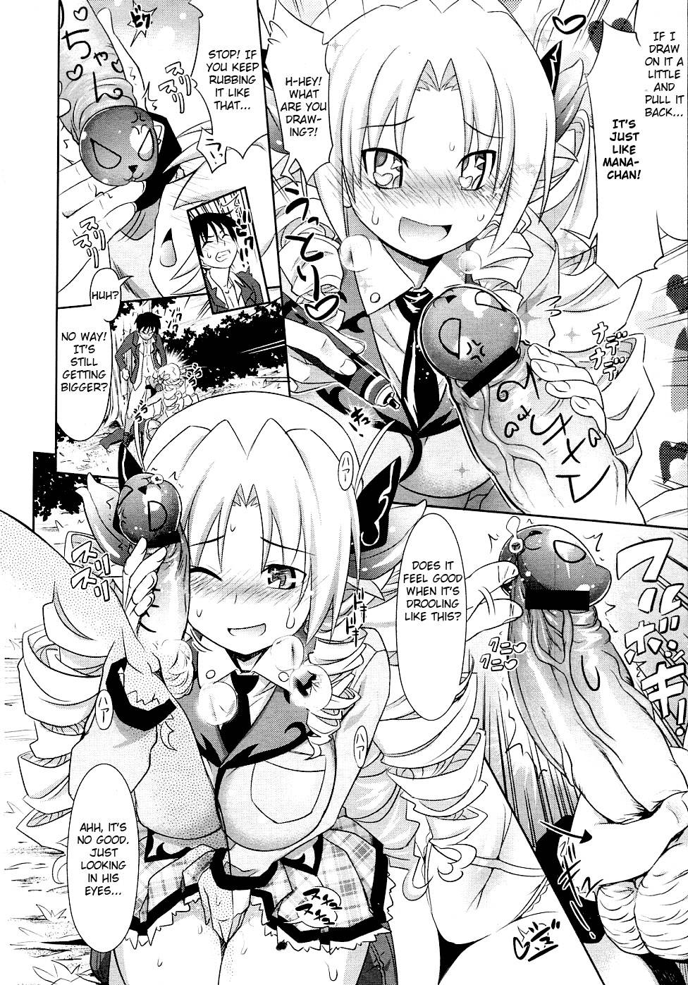 バラ色の人生