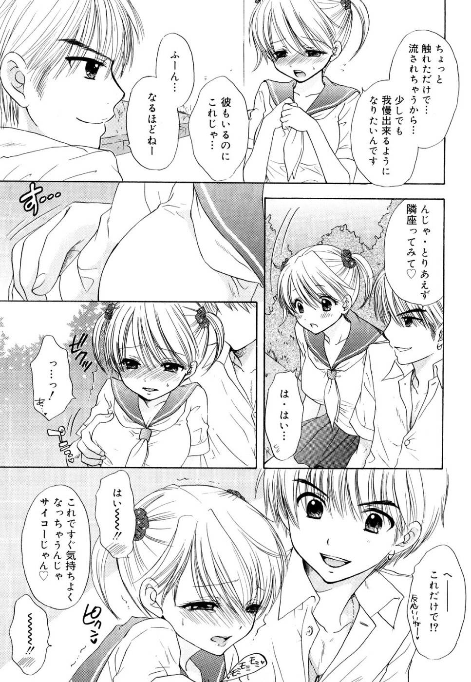 大脱走-第3巻