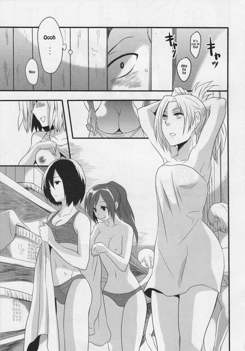 私のエレン2