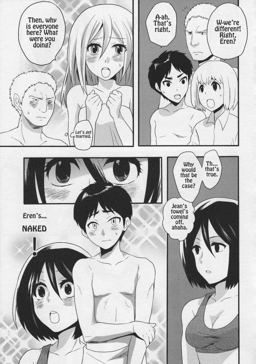 私のエレン2