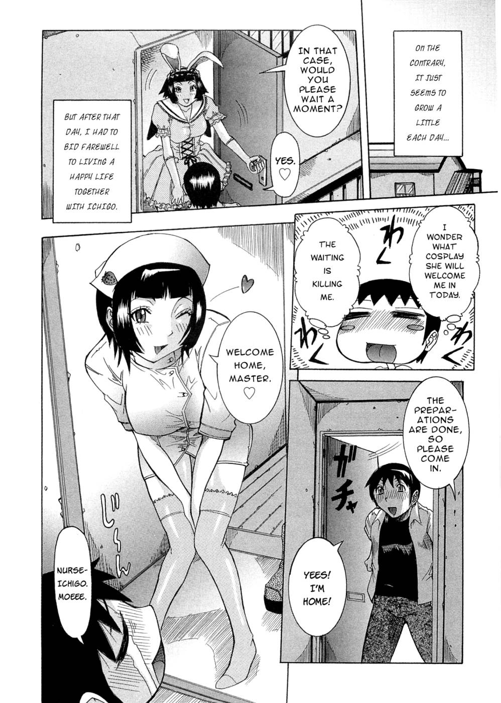 プリムのニッキVol2 Chap 9