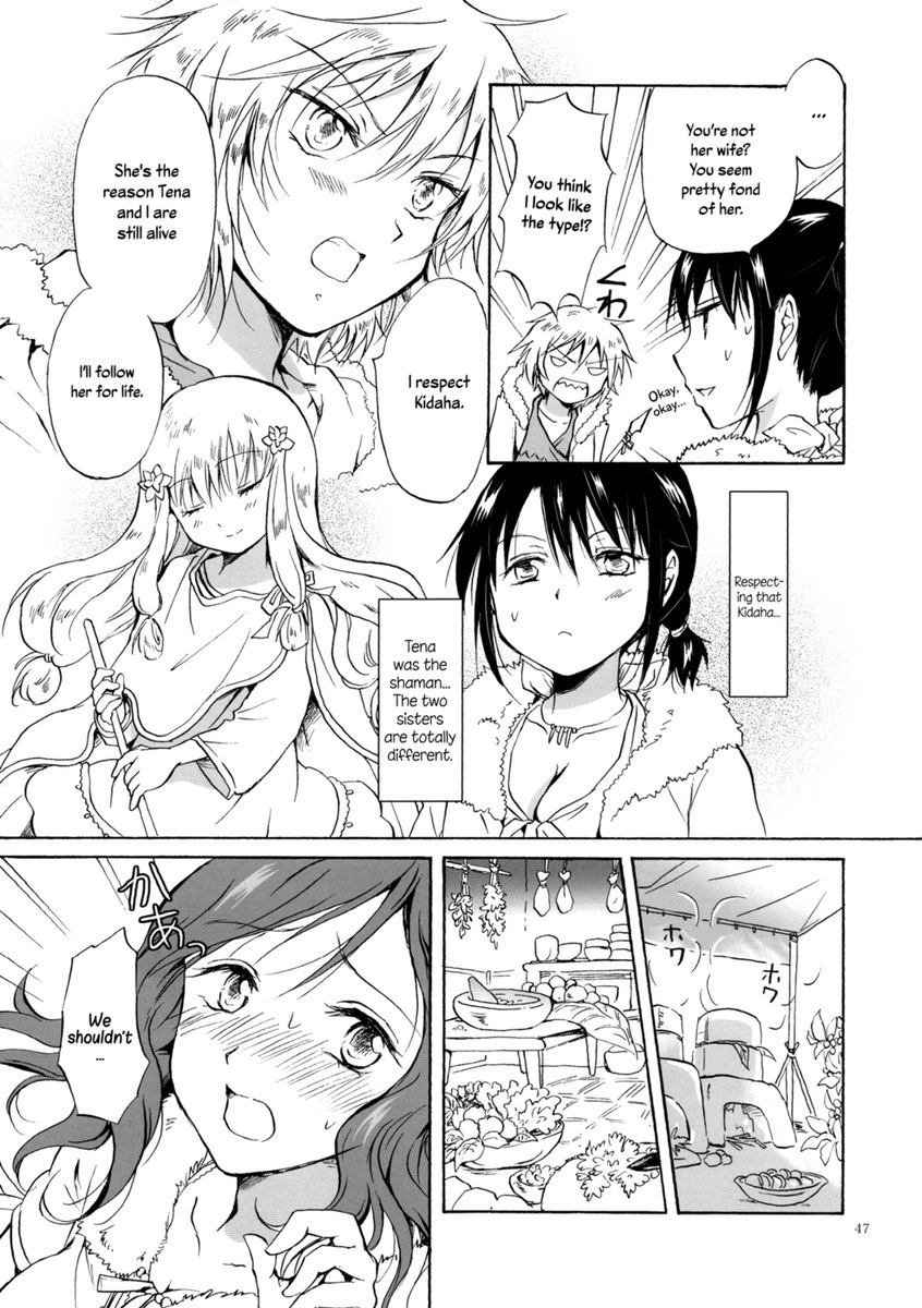 アースガールズch3