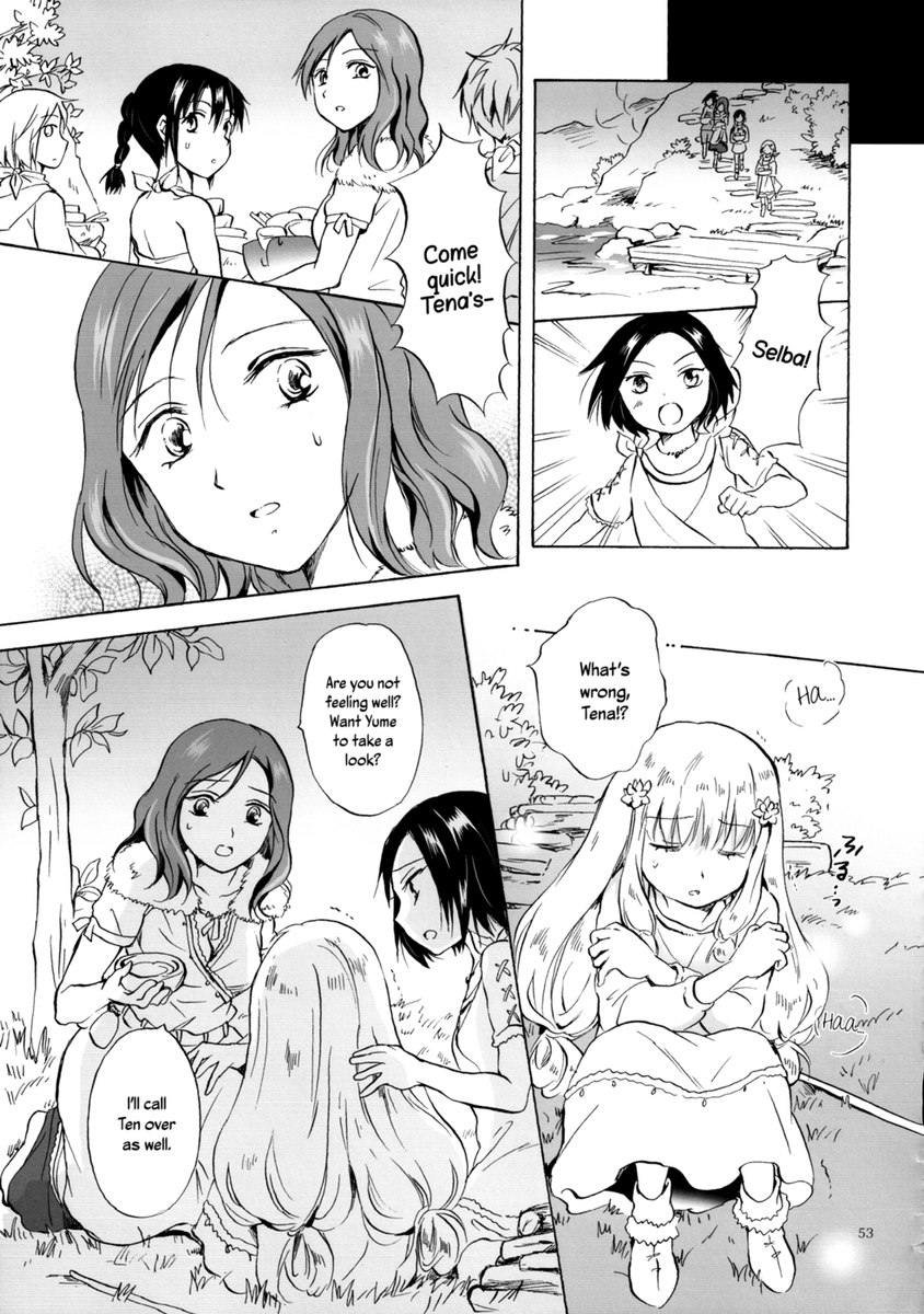 アースガールズch3
