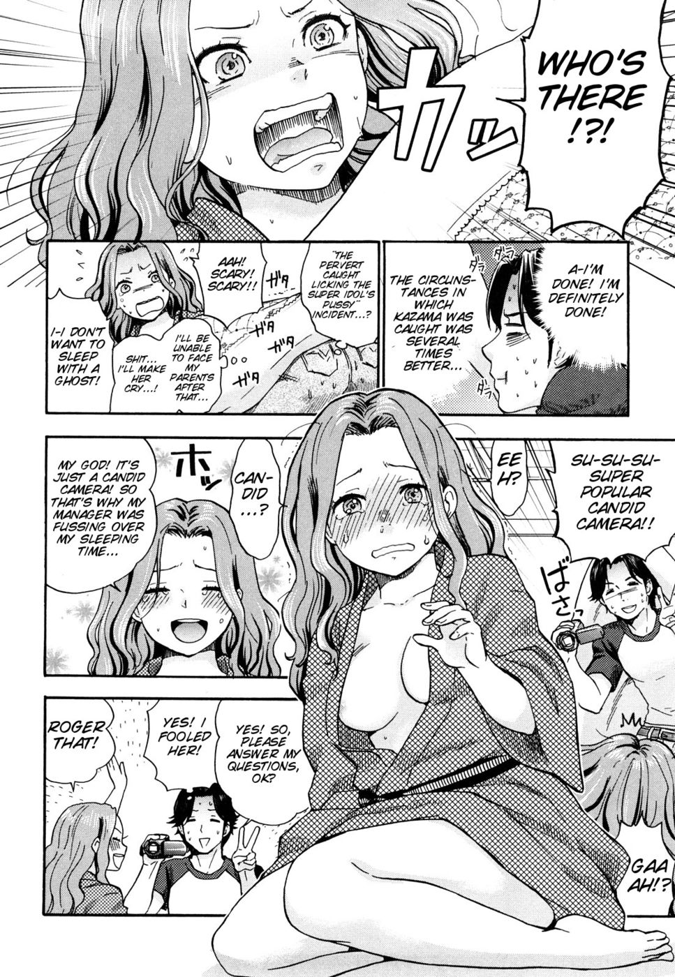 さくらんぼのどっきり丸こんにちは北国