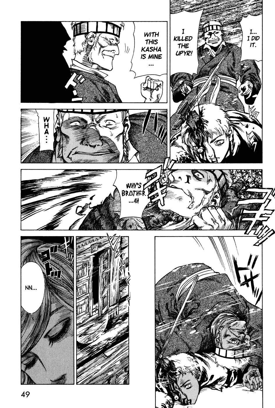 ダークエイジCh.03