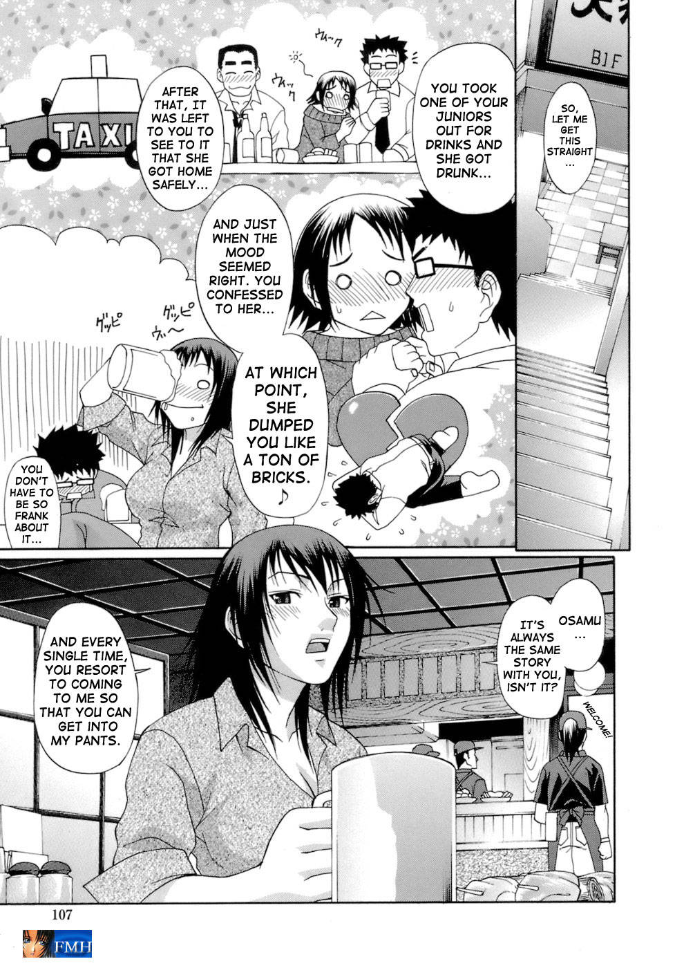 ACME Ch 7