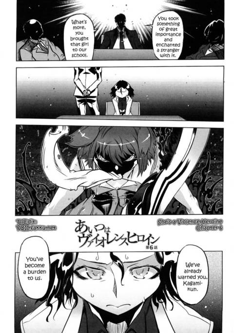 精子スターCh.06 精子スターCh.06