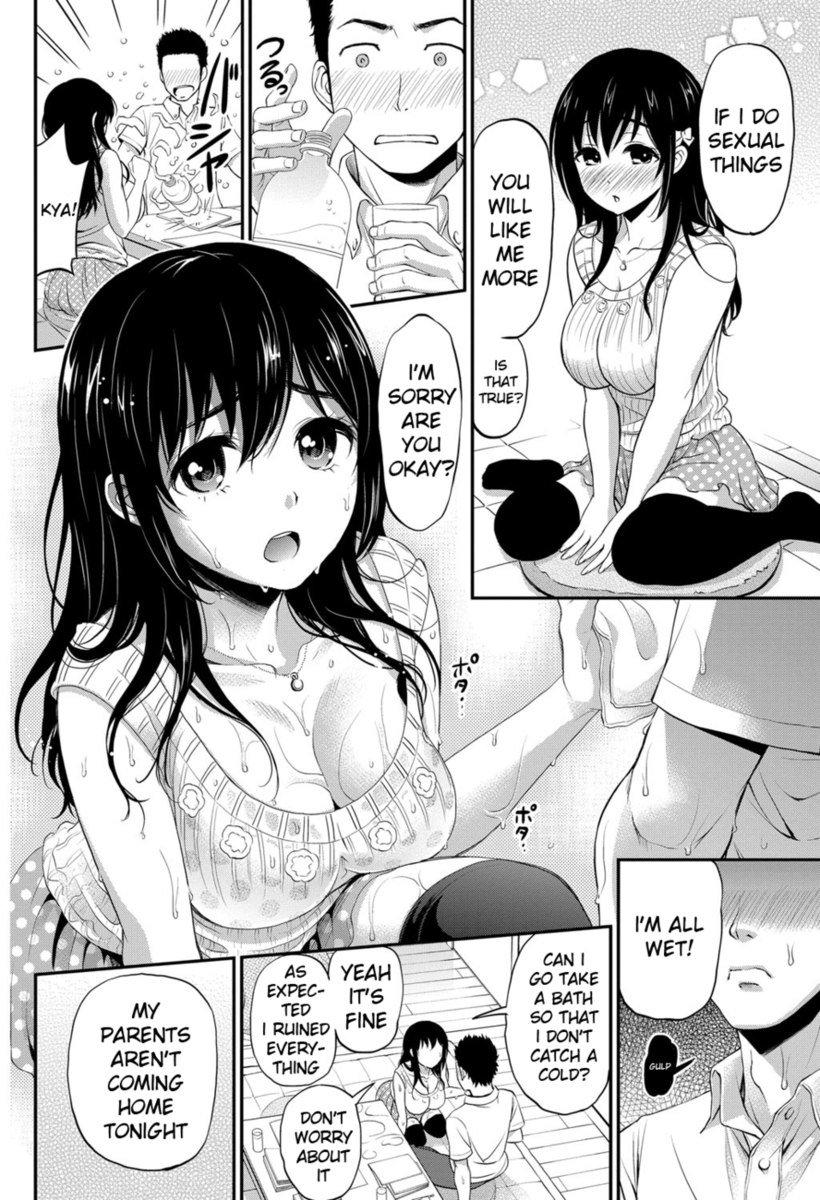ピュアハートガール