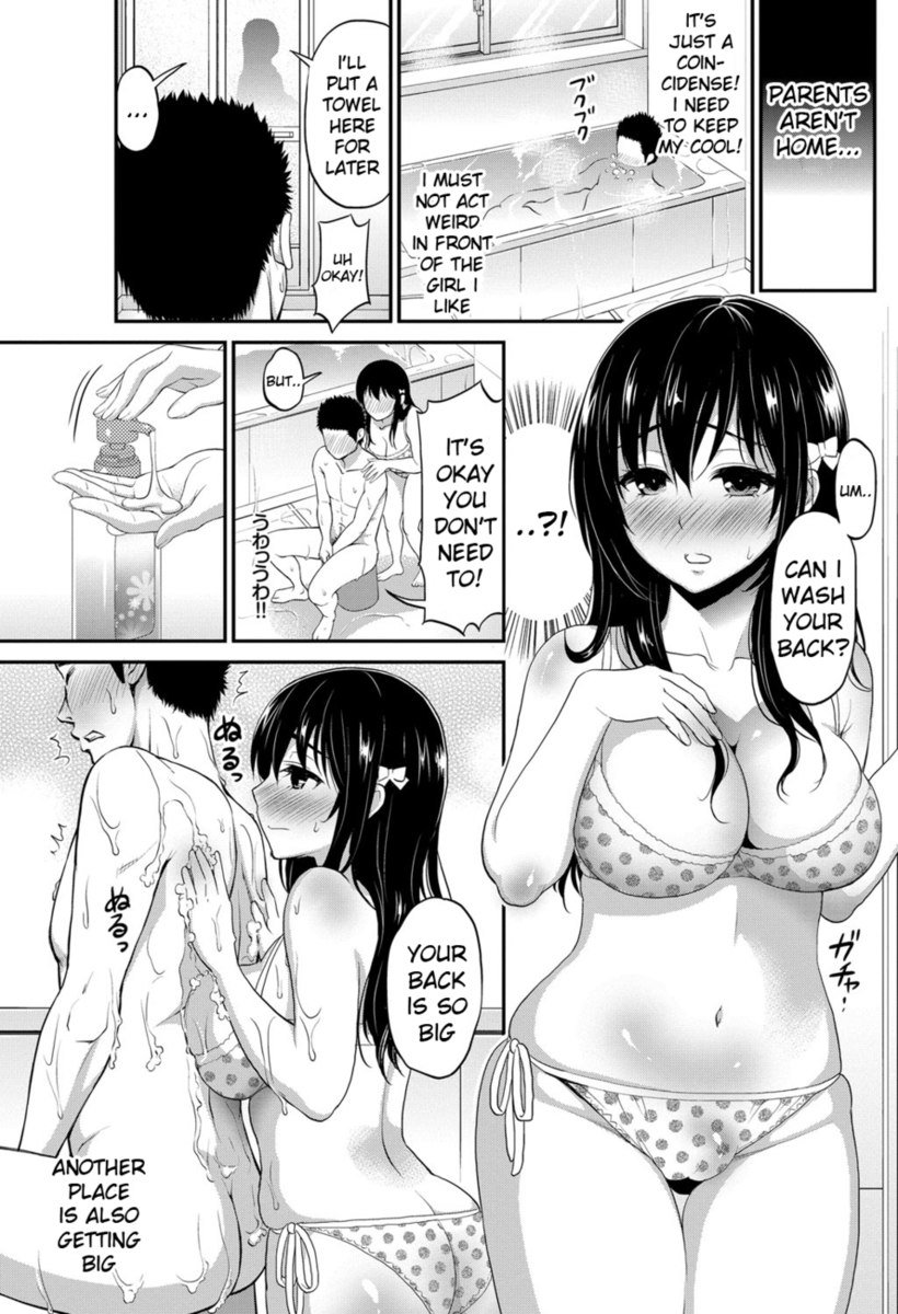 ピュアハートガール
