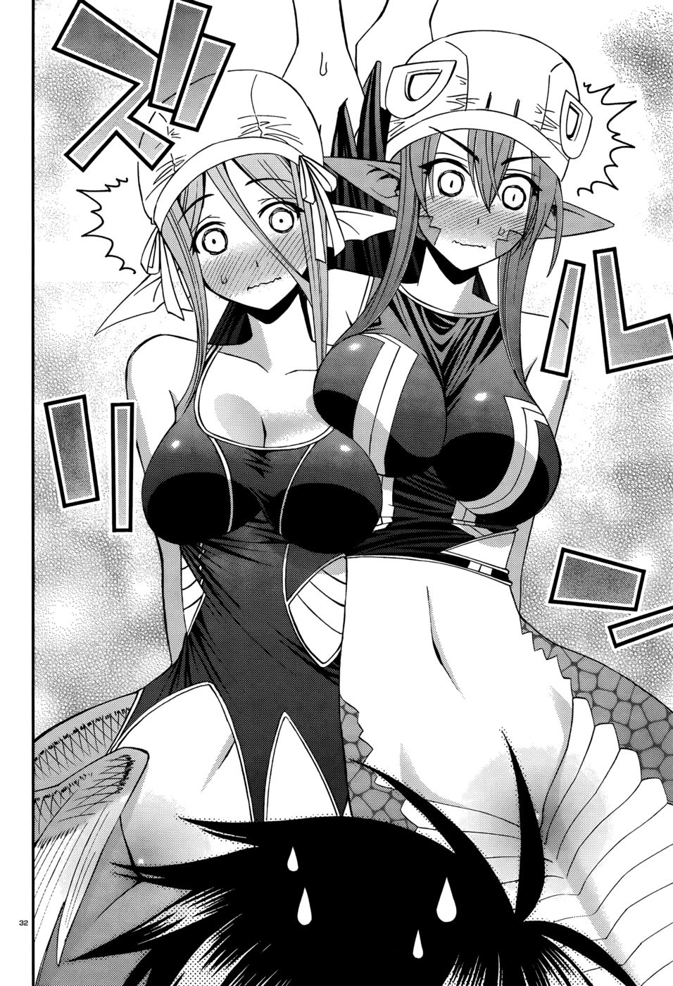 日常のモンスター娘のいる日常-第17章