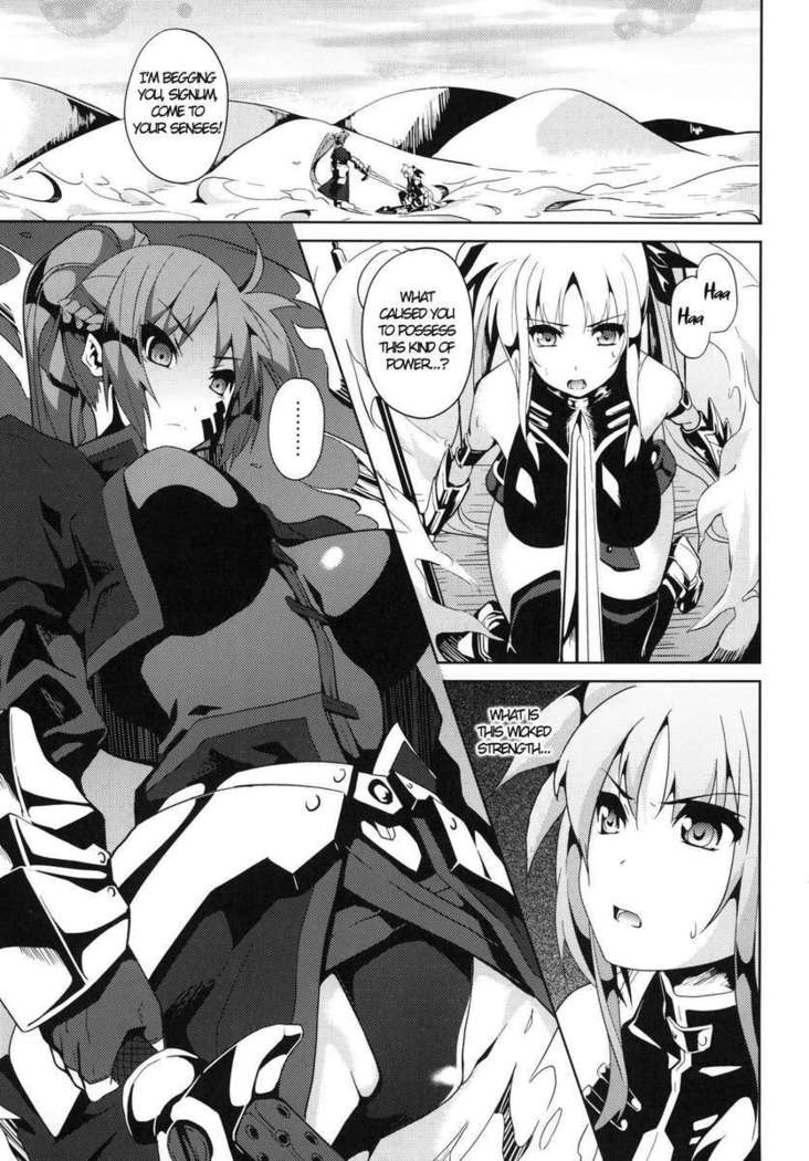 オーバークラッシュ2