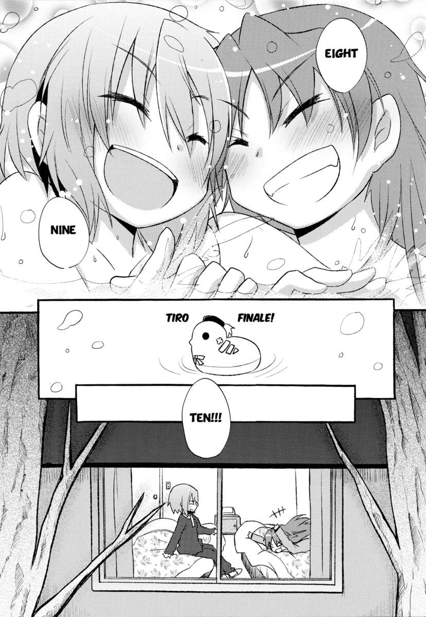あんさやさや