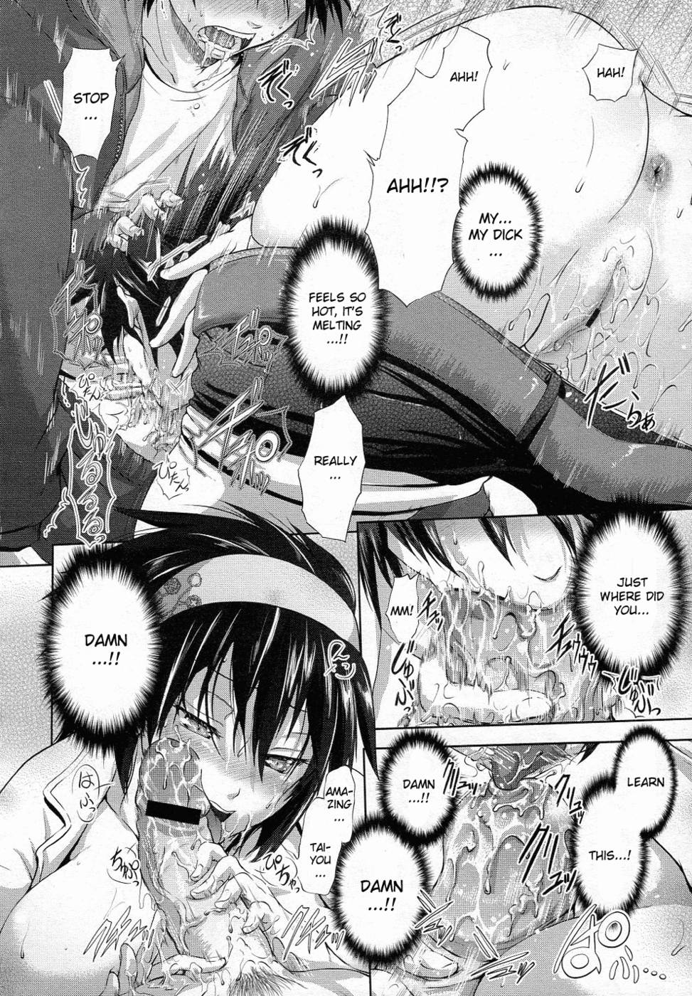 スバルの太陽