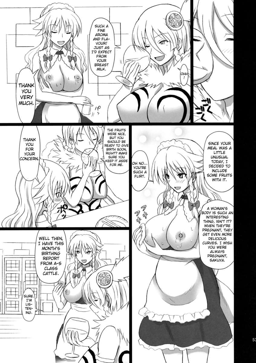 パーティー3を延長